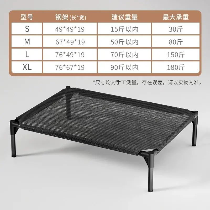 宠物狗窝狗狗行军床四季通用防潮狗床狗垫子狗垫宠物用品
