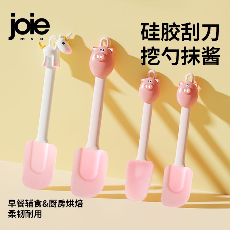 加拿大joie硅胶刮刀耐高温厨房蛋糕抹刀奶油搅拌铲子家用烘焙工具