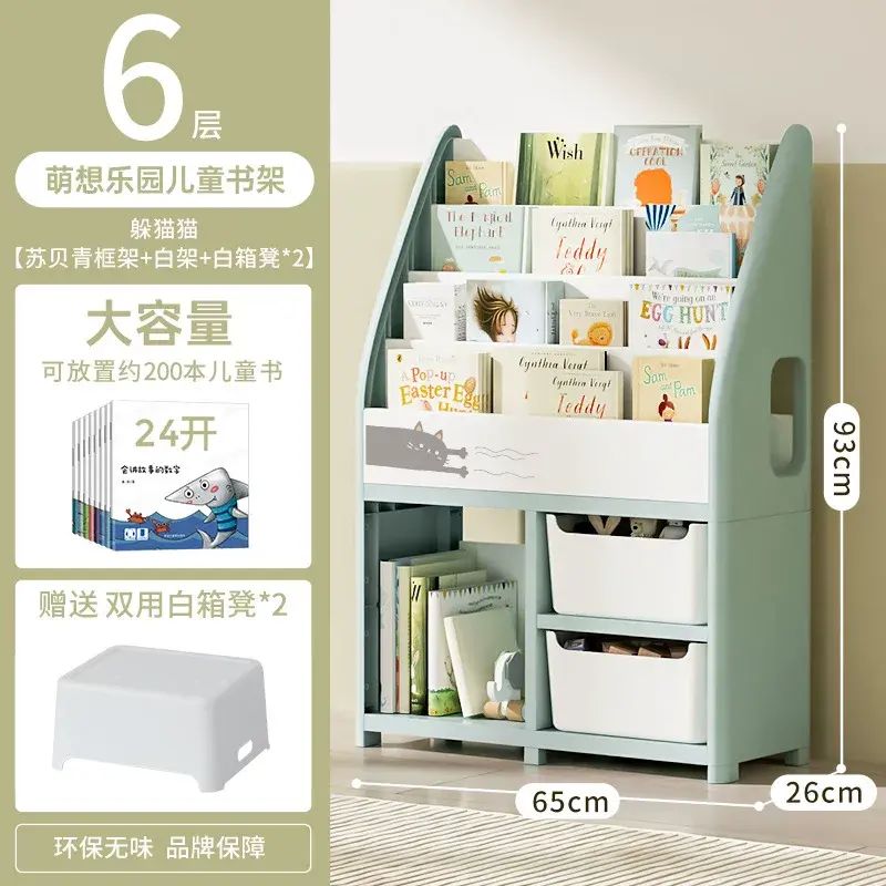 Book Storage Shelf Baby Toy Rack Living Room Children