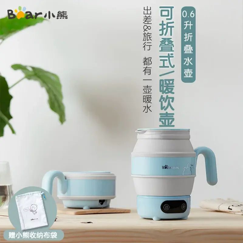 Bear Portable Kettle ZDH-A06G1 Small Travel Electric