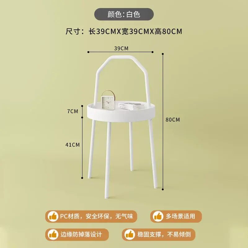 沙发边几客厅小户型迷你手提小茶几小桌子家用奶油风床头柜