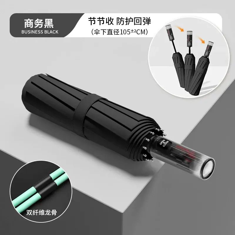 Fully automatic folding umbrella, sun umbrella, outdoor sunshade umbrella, rain umbrella