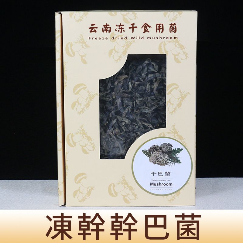 平靚正 特級凍乾野生幹巴菌 雲南 干巴菌天然野生食材 獨特香氣 營養豐富 方便儲存 煲湯料 精選乾貨 家庭料理 健康美味 25克/盒 平行進口 內地同價