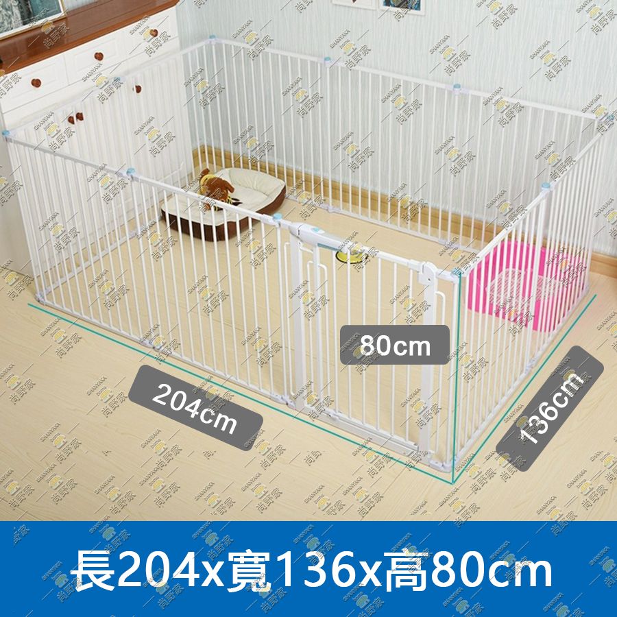 寵物圍欄室內外隔離欄【長204x寬136x高80cm】兒童防護圍欄 摺疊遊戲圍欄 可折疊狗狗柵欄狗籠 免打孔自由組合安全門欄 - RG0180-136204