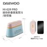 HI-029 PRO 迷你折疊蒸汽電熨斗 掛熨機