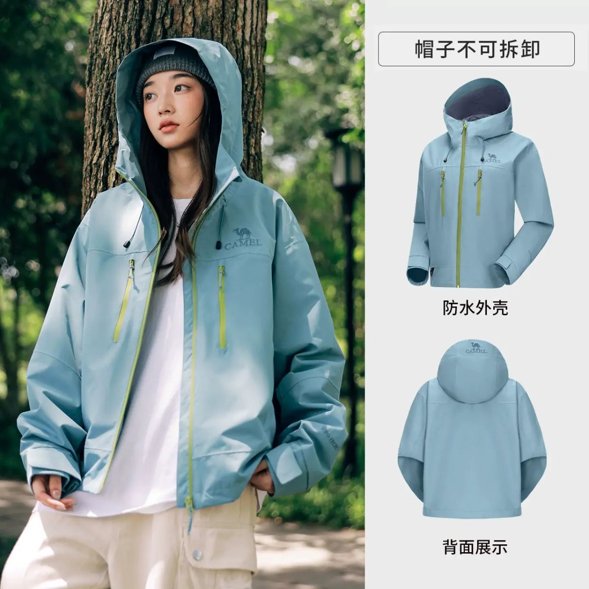 骆驼户外冲锋衣男女2025新款防风防水外套硬壳单冲进藏徒步登山服