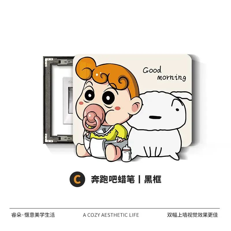 免打孔电表箱装饰画新款网红现代简约装饰遮挡箱壁画电源挂画