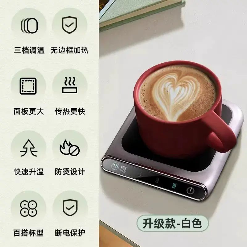 加熱恆溫杯墊55度可調溫熱牛奶家用宿舍辦公室水杯底座智慧恆溫