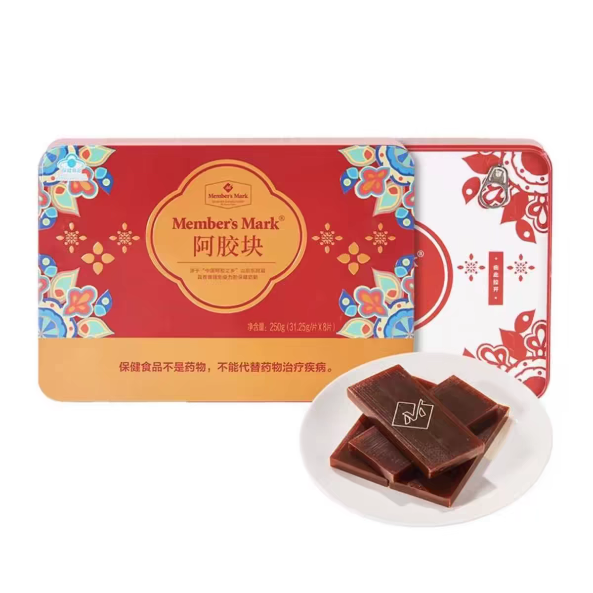 山姆會員商店正品 阿膠塊250g 山姆超市食品山東東阿阿膠塊