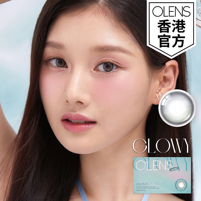 EYELIGHTER GLOWY ASH GRAY 1 MONTH COLORED CONTACT LENS (2PCS) (P 0.00)