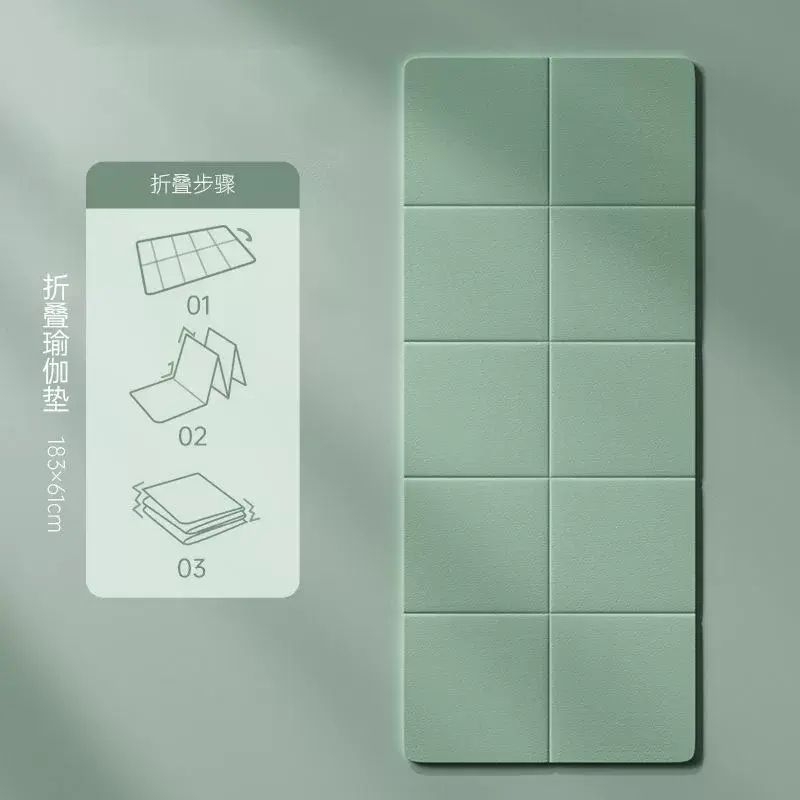 瑜伽墊健身墊可折疊防滑減震隔音加厚女生專用可攜式墊子地墊家用