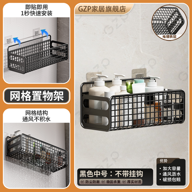 卫生间收纳架挂墙上双层壁挂置物架免打孔杂物壁挂/悬挂置物架