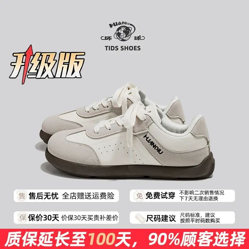 环球格雷风软底德训鞋女2025春季新款系百搭学生校园轻便休闲板鞋