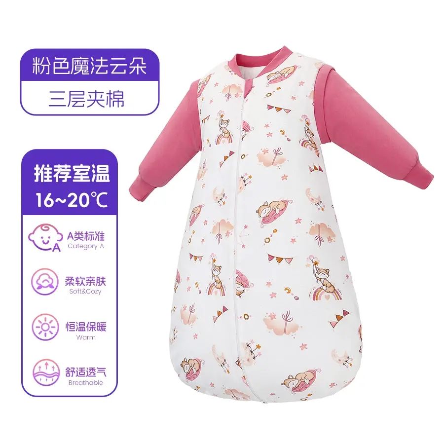 Miracle baby睡袋嬰兒冬加厚純棉a類一體式睡袋兒童冬季睡袋分腿