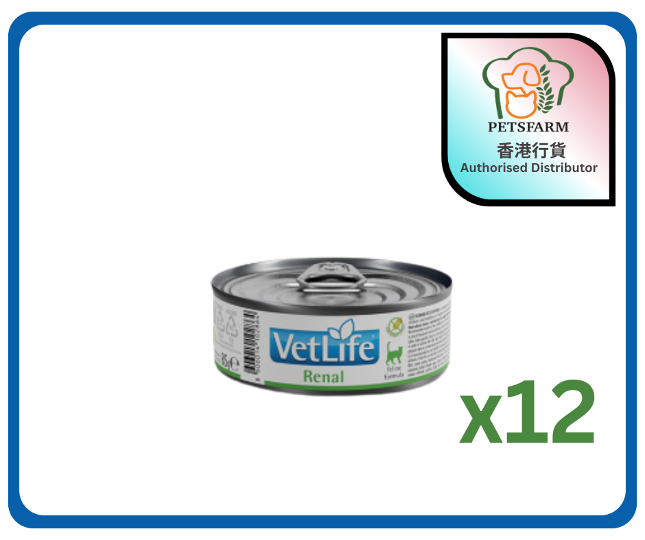 Vet Life Renal 處方糧 腎臟配方 處方罐頭 貓罐頭 貓糧 85g *12罐 (Exp. 11/2026)