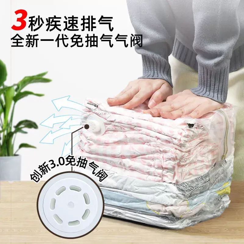 立體真空壓縮袋免抽氣羽絨服被子收納袋密封袋衣物真空袋打包新款