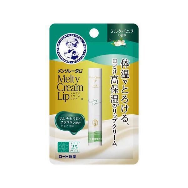Moisturizing Lip Balm, Vanilla Milk 2.4g [Parallel import]