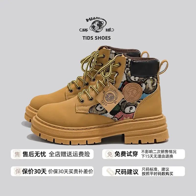 环球马丁靴女2024秋冬厚底百搭运动英伦风短靴复古工装米色短筒靴