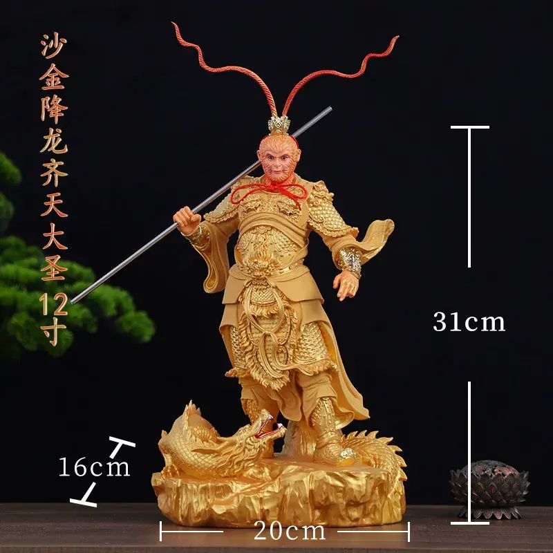 供奉家用降龍齊天大聖孫悟空中式擺件鬥戰勝佛家居擺件