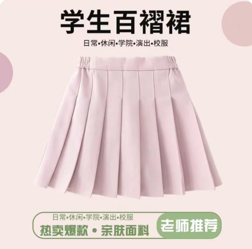 女童白色網球裙 夏季運動短裙 韓版學院風百褶裙 大童洋氣夏裝- 粉色 130