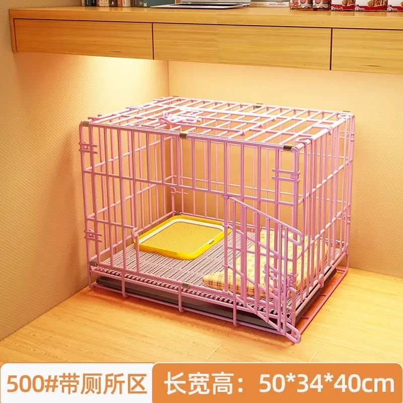 小型犬狗笼子中型犬宠物围栏门栏室内带厕所家用柯基泰迪狗窝狗舍