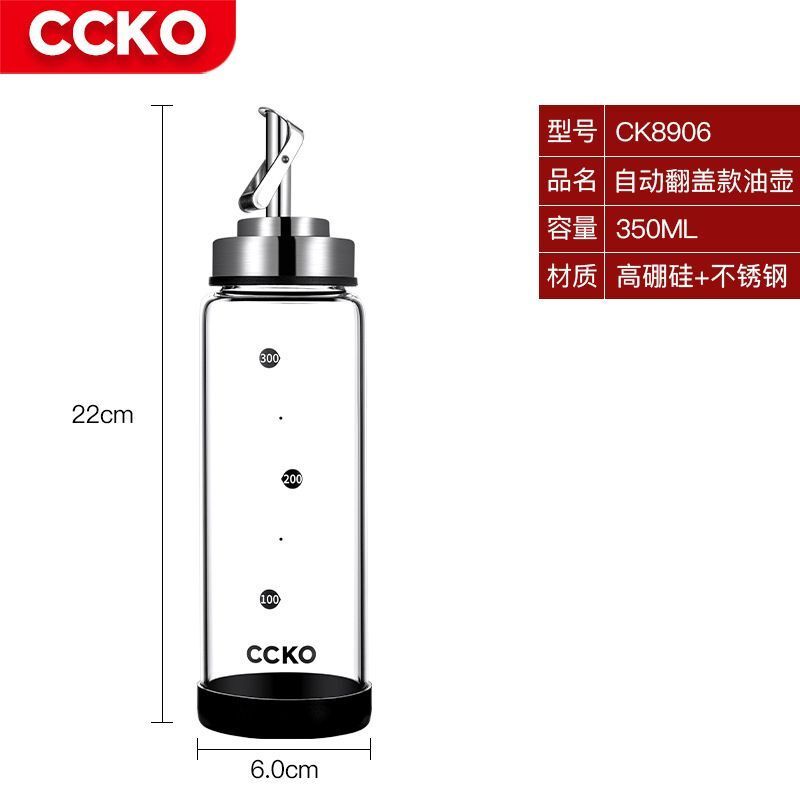 熱銷蠔油瓶耗油按壓嘴神器油壺家用廚房豉油瓶玻璃醋調料瓶