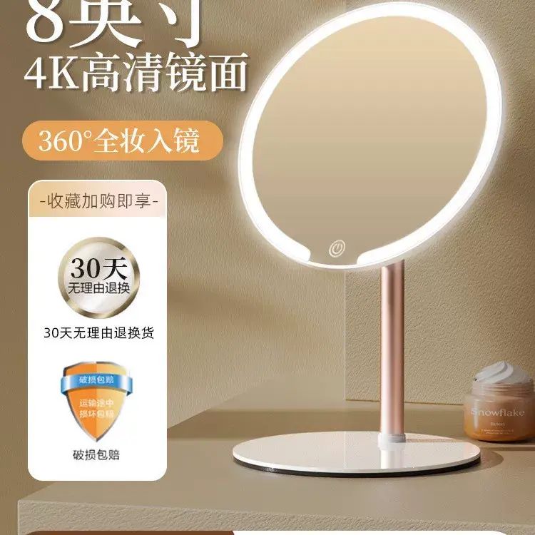 2025新款镜子化妆镜台式桌面带灯学生宿舍家用led金属底座补光镜