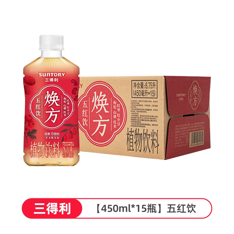 三得利450ml*15瓶煥方五紅飲養生飲0脂飲料茶飲料平行進口
