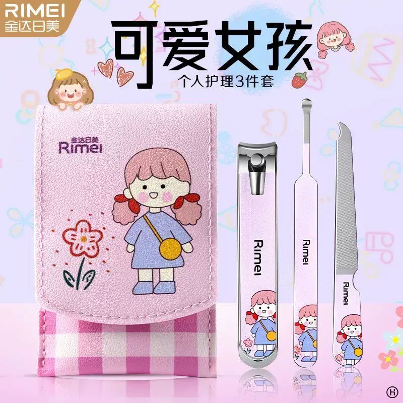 2025新款可愛女孩高級指甲刀美甲全套裝家用女士修甲專用工具Z