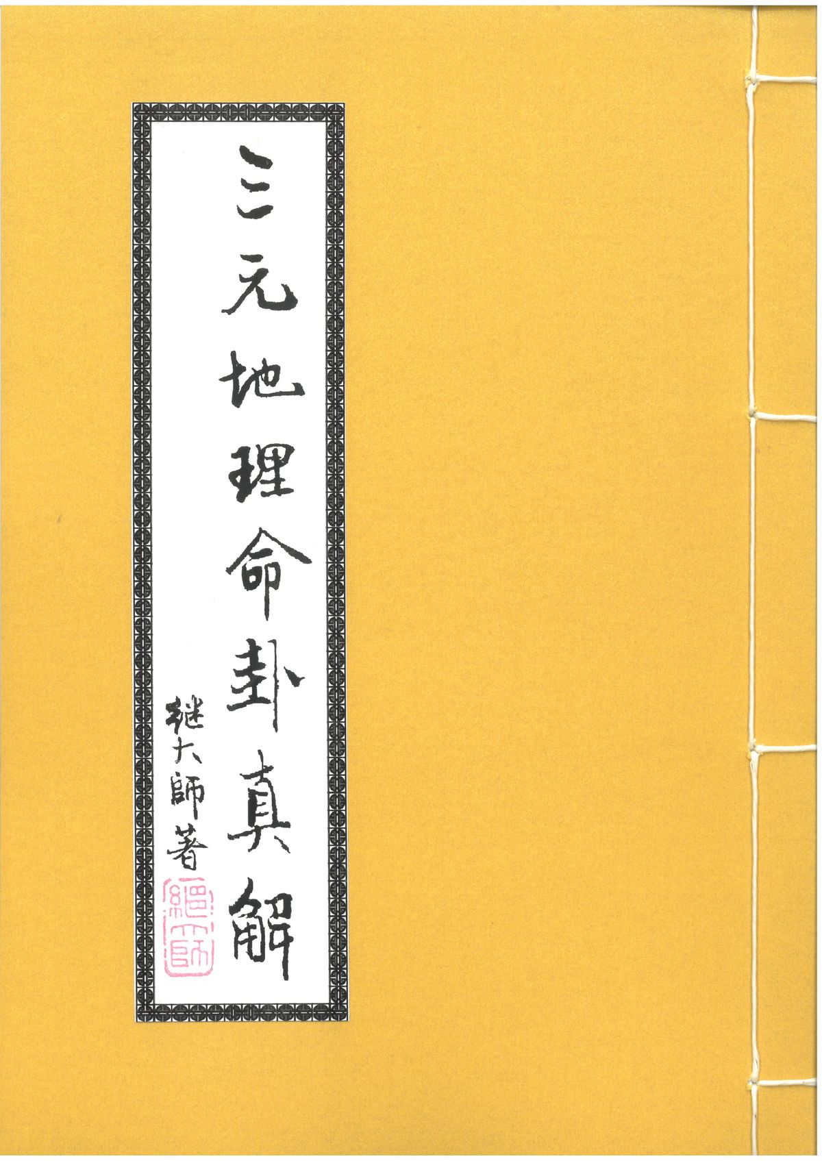 JMkAOItAqg20250227123842_1200.jpg