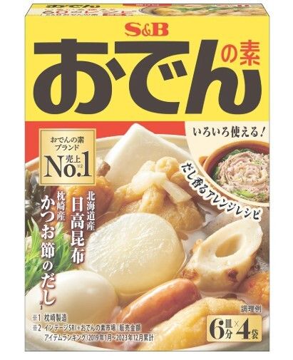S&B 關東煮高湯粉| 原裝日本 4901002185343 (此日期前最佳: 2027.02.28 )新舊包裝隨機出貨