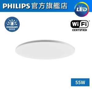 CL950 55W 懸浮雲近視控制天花燈