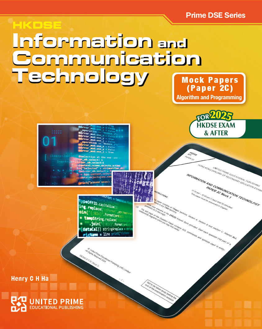 聯合培進 | Prime DSE Series - HKDSE ICT Mock Papers (Paper 2C) Algorithm ...