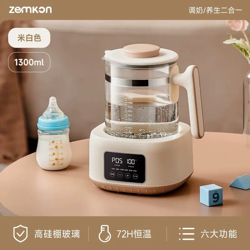 Zemkon多功能恆溫壺家用嬰兒調奶一體保溫燒水壺恆溫養生壺暖奶器