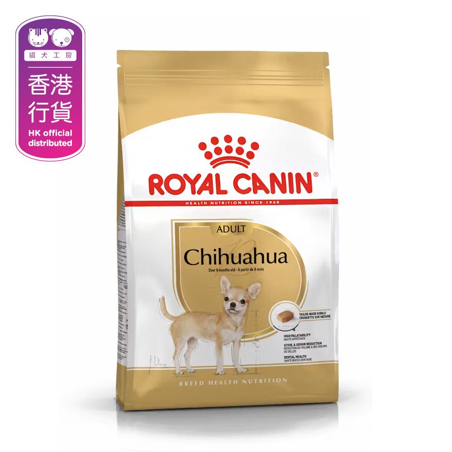 BHN Chihuahua Adult (1.5kg) Dry Dog Food