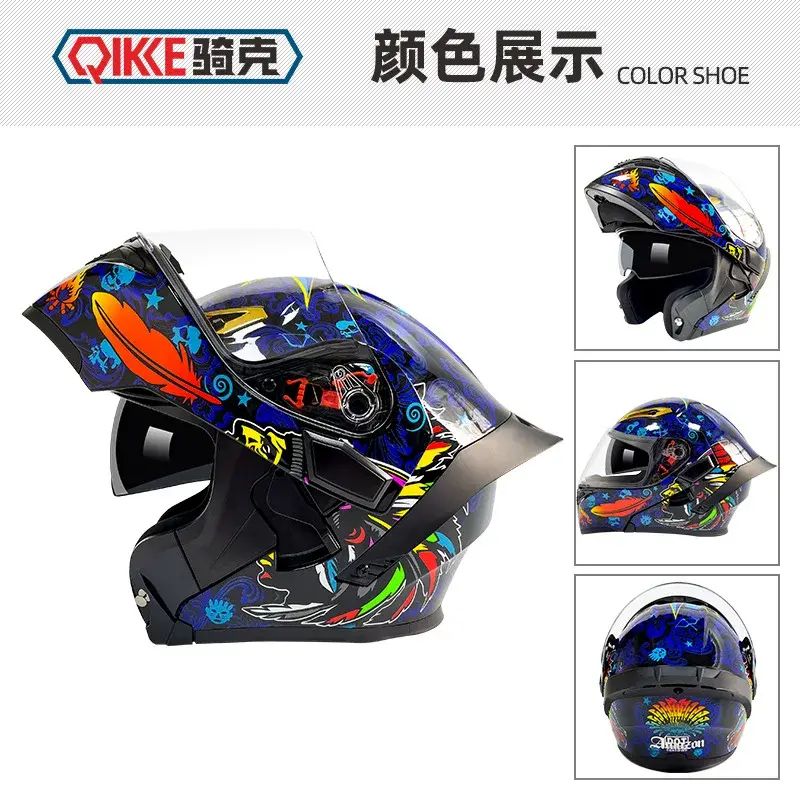骑克摩托车双镜片揭面盔机车全盔个性大尾翼骑士安全四季通用头盔