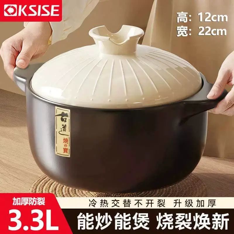 砂鍋燉鍋家用燃氣耐高溫幹燒陶瓷煲湯小沙鍋煲煤氣灶專用湯煲湯鍋