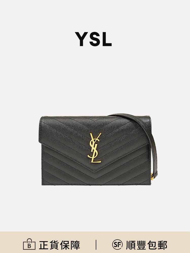 Yves Saint Laurent 黑色牛皮革斜挎包時尚百搭[平行進口]