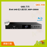 G5500 增強版 真正4K 3D 全區碼 ALL CODE BLU-RAY 藍光機 DVD VCD CD BDP-G5500 行貨1年保用