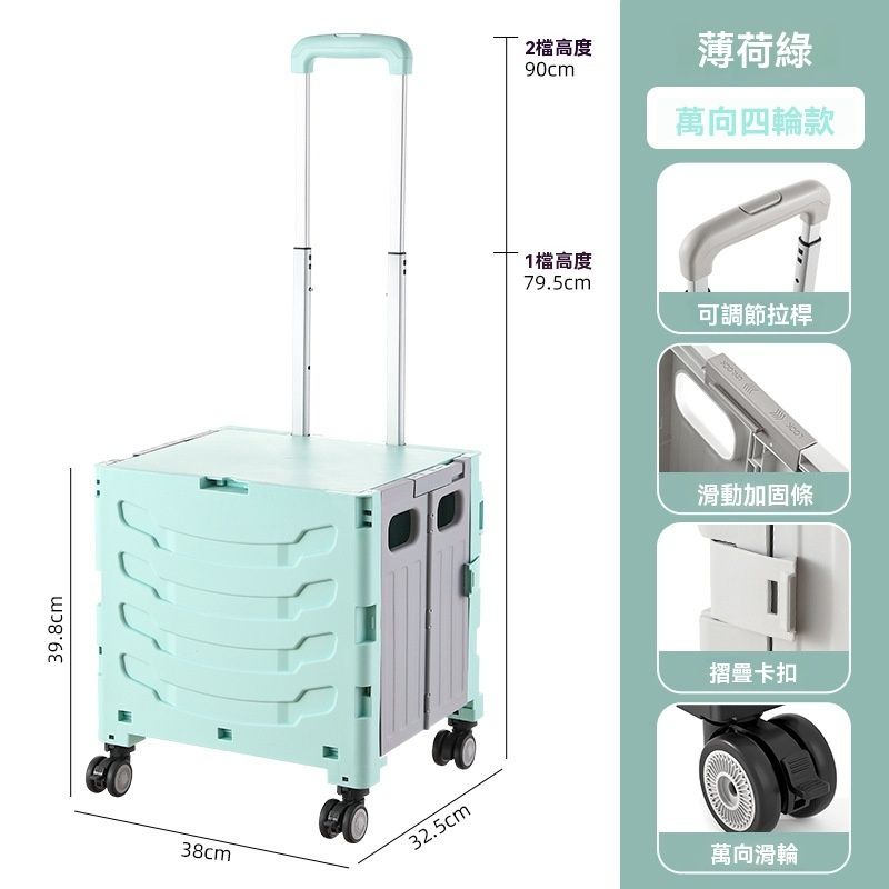 45L绿色折叠拉杆车 户外专用拉杆买菜车 家用便携快递小推车 摆地摊拖车 折叠购物车 户外小拉车