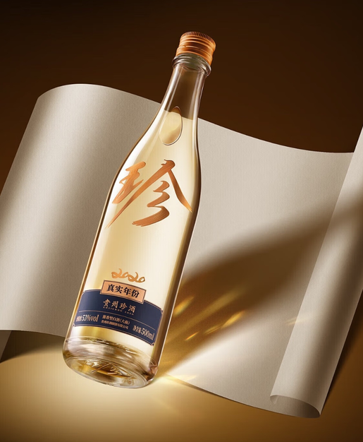 珍酒| 大珍2020 真實年份53度醬香型白酒Zhenjiu·Vintage 2020 (500ml