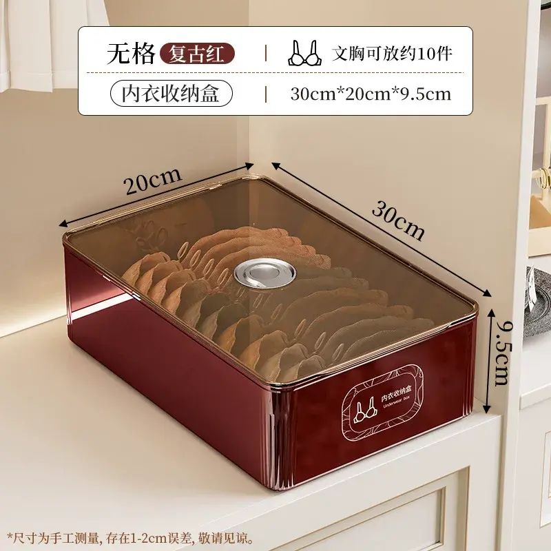 內衣收納盒家用衣櫃帶蓋分格文胸襪子內褲整理香薰防塵密封儲存盒 網紅 小紅書  爆款 東莞倉現貨直發