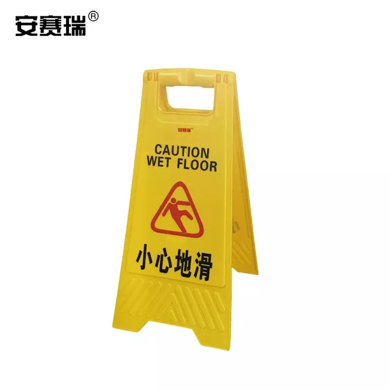   Caution Wet Floor A-Frame Sign - Warning for Slippery Conditions (14000)