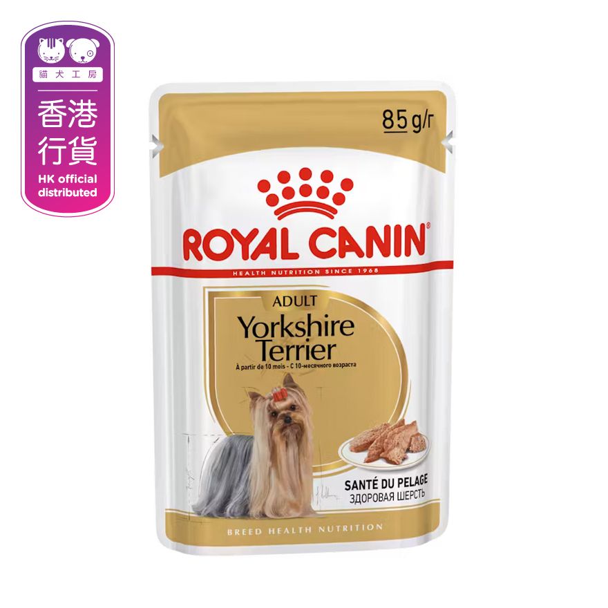 BHN Yorkshire Terrier Dog Pouch (85g) LOAF