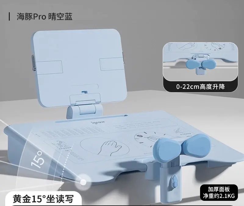 德國15°坐姿矯正器寫字姿勢小學生傾斜桌面款兒童防近視款糾正器