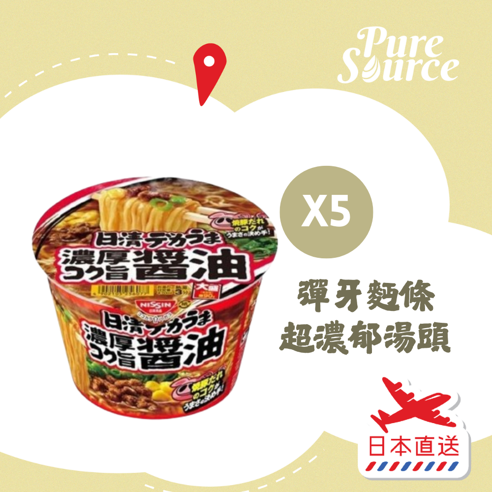 濃厚醬油碗麵 x 5| 到期日:2026年3月11日 |