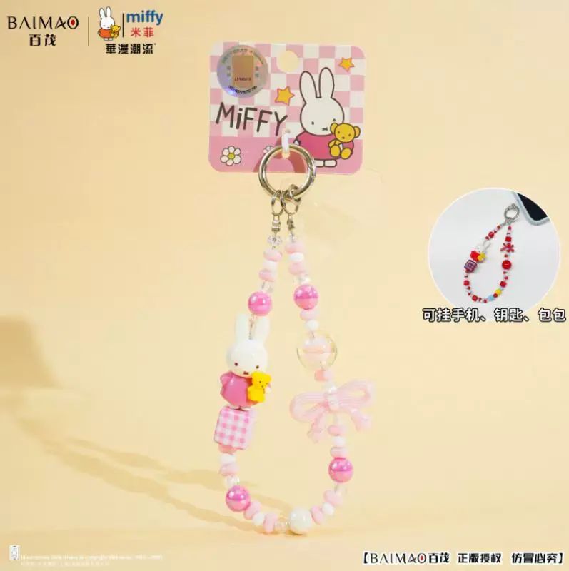 正版miffy米菲兔diy串珠鏈鑰匙扣女可愛卡通小吊墜手提電話鏈掛件