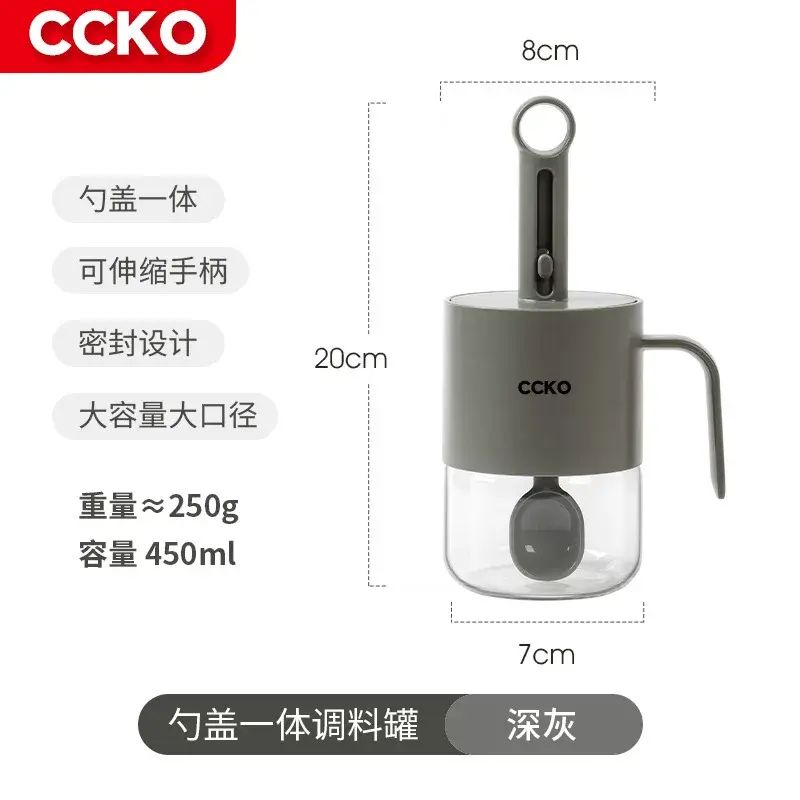 CCKO伸縮調料瓶家用廚房玻璃調味盒分裝鹽味精調味罐勺收納盒防漏