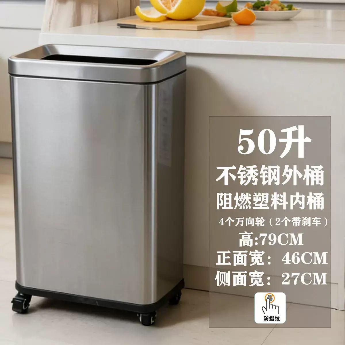 大號不鏽鋼廚房垃圾桶帶輪免彎腰客廳收納桶商用可移動垃圾桶帶輪