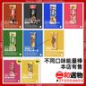 一本滿足蛋白棒  白朱古力味 39g(4946842527663)白色 能量棒 運動補給 蛋白質補給 #此日期前最佳：2025年9月30日
